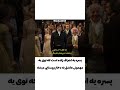 فیلم هیجانی فیلم عاشقانه درام اسم فیلم غرور و تعصب ۲۰۰۵