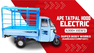 Ape Full Body Work ||  Electric vehicle  ||  8050881361, 9036040481, 8880579196.