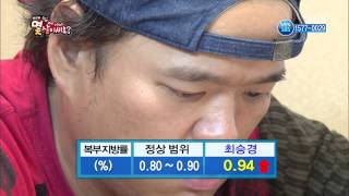 잘먹고 잘 사는 법 131116 #10(3)