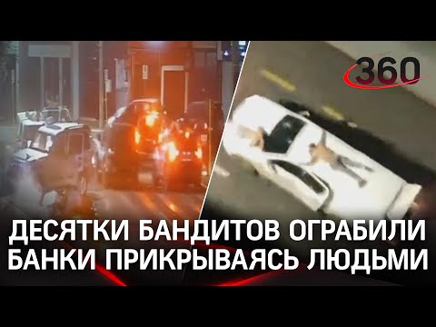 Грабители привязали заложников к машинам как защиту от полицейских пуль в Бразилии. Видео