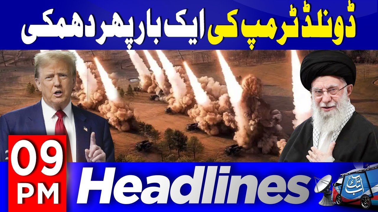 US-Iran Tensions : Trump Warns Iran Of 'Strong Action | 9 PM Headlines | 17th Jan 26 | AbbTakk News