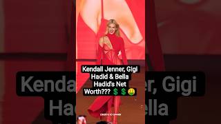 Kendall Jenner vs Gigi Hadid vs Bella Hadid's Net Worth... 🤑💲💲 | Pop Radar #shorts