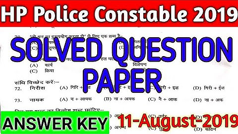 HP Police Constable Solved Questions Paper | HP police exam Answer Key 2019 | 11 August 2019
