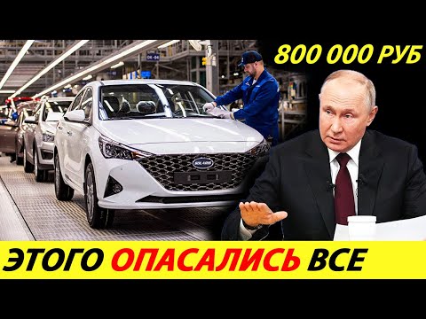 ⛔️ВОТ И ВСЁ❗❗❗ КОРЕЙЦЫ ВЫЛОЖИЛИ СВОИ КОЗЫРИ🔥 ПРОДАЖИ АВТО ПО СТАРЫМ ЦЕНАМ✅ НОВОСТИ СЕГОДНЯ