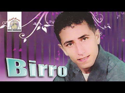 Thadath Tamaqrant Birro Official Audio