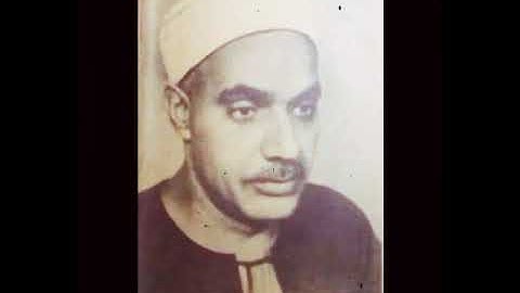 تلاوة الشيخ عبد الفتاح الشعشاعي نادرة جدا من سورة الحجرات و ق 1954