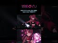 活動始めて1曲目にリリースした曲をうたったよ