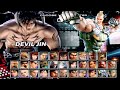 Tekken Dark  all Fighting Series ||  Jack 5 fight | #tekken #games
