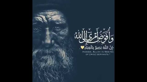 حالات واتساب قرآن كريم بصوت الشيخ مشاري العفاسي