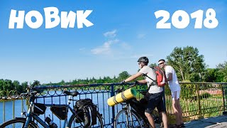 картинка: Новомосковск, Днепропетровская область, Лето 7527
