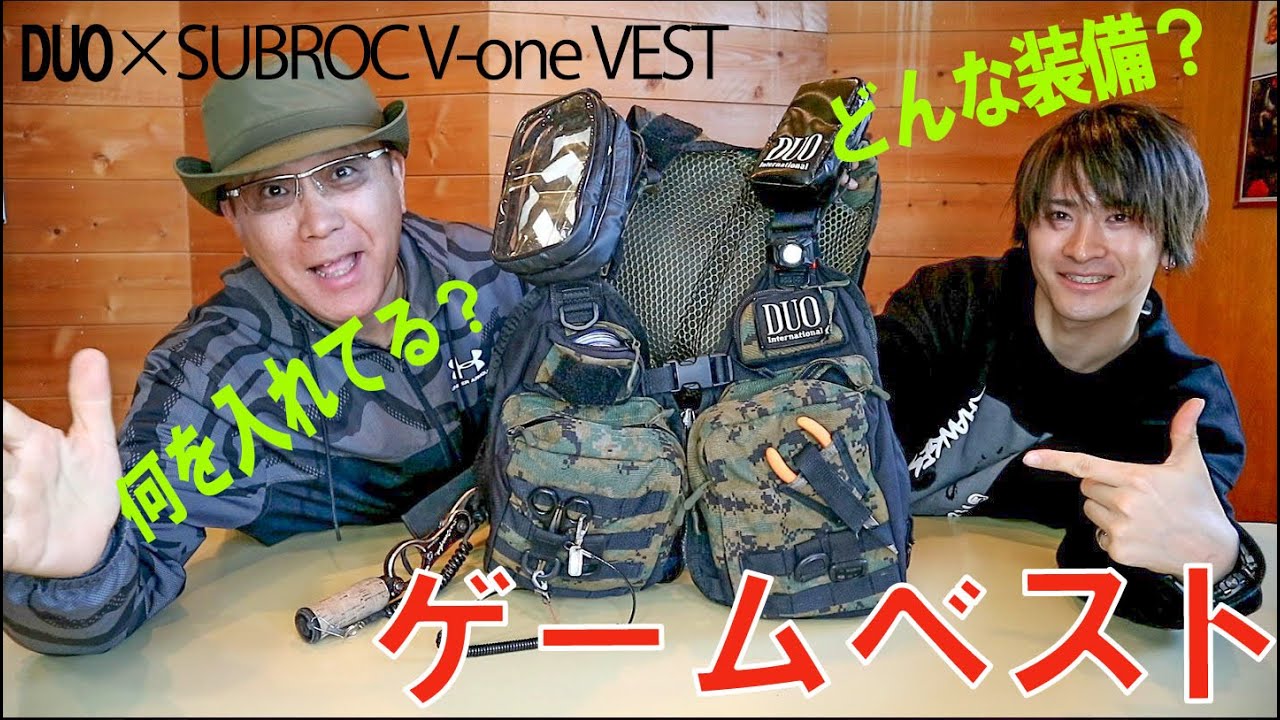 初心者必見】ゲームベストはシンプルかつ機能的に！！オススメ小道具