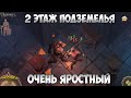 ЯРОСТНЫЙ ОСКВЕРНИТЕЛЬ! ПОДЗЕМЕЛЬЕ ОТРЕКШИХСЯ 2 ЭТАЖ! - Grim Soul: Dark Fantasy Survival