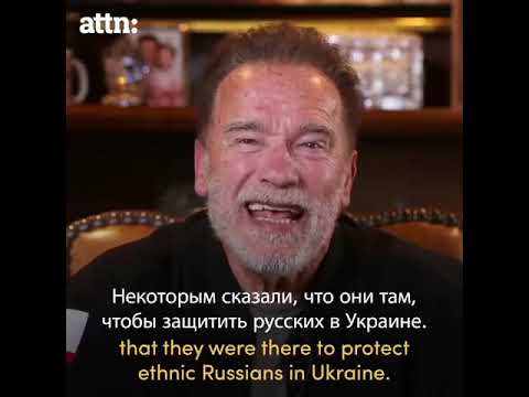 😱 Former California Governor Arnold Schwarzenegger addressed the Russian people.