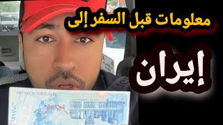 محمد المخيني في 