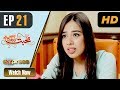 Watch Pakistani Drama | Mohabbat Zindagi Hai - Episode 21 | Express Entertainment Dramas | Madiha Online In HD