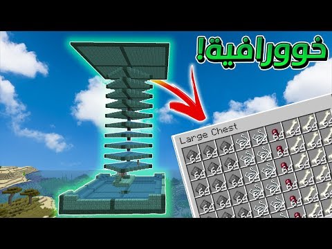 ماين كرافت سنقل بلير  كيف تبني افضل موب تراب  