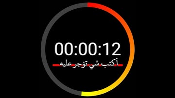 الشيخ ماهر المعيقلي _ سورة قريش _ لإيلاف قريش