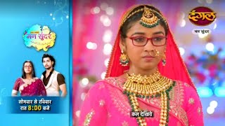 Mann Sundar | 1 May 2024 | रूही ने अग्नि का सच सबके सामने लाया ? New Promo