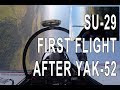 Su-29.The First Flight after Yak-52.