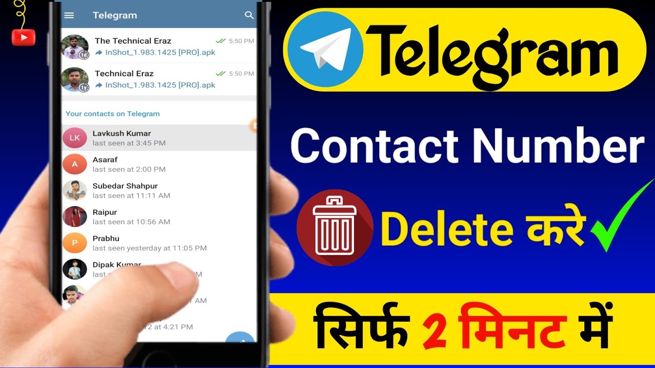 Telegram Se Contact Kaise Delete Kare How To Delete Contact On telegram-se-contact-kaise-delete-kare-how-to-delete-contact-on