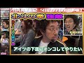 【パチスロ北斗の拳 強敵対決】イライラ魚拓!下皿に○ンコしてやりたい気分!ノリノリ成瀬は赤オーラ爆伸び上機嫌【竹内真琴12】【木村魚拓】【成瀬心美】【ツキスポ】【矢部あきの】【スロット】【切り抜き】