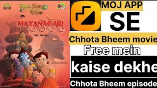 MOJ APP SE Chhota Bheem mayanagari movie kaise dekhen free mein 💯 screenshot 1