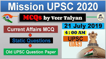 21 July 2019 Daily Current Affairs MCQs in Hindi for UPSC/ CSE/ IAS/ PCS / RBI Preparation by VeeR