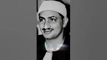 #الشیخ #المنشاوي #صوت_جميل #تلاوة_خاشعة #راحه_نفسيه #الصدق #عبدالباسط_عبدالصمد #حبیبی #السعودية #را