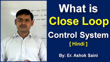 Close loop Control System in Hindi -