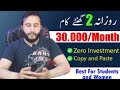 How to earn money from zarya app in pakistan by technical imran