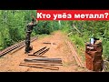 КТО УВЁЗ МЕТАЛЛ ИЗ ЛЕСА?! Рельсы сами меня находят. Разведка старого уса.