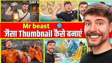 Mrbeast thumbnail tutorial.create thumbnails like mrbeast.