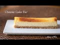 [ 치케바 ] 만들기 쉬운 치즈케이크바      Cheese Cake Bar / 맛있는 롱치즈케이크