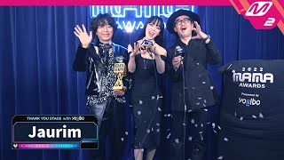 [Thank You Stage] 자우림 (Jaurim) l 2022 MAMA AWARDS x M2