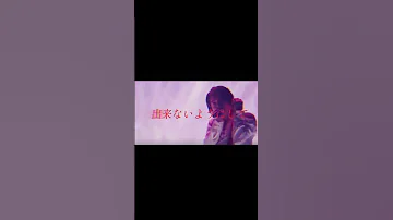 色々と注意 Loneliness ミセスグリーンアップル ミセス Loneliness 歌詞動画 