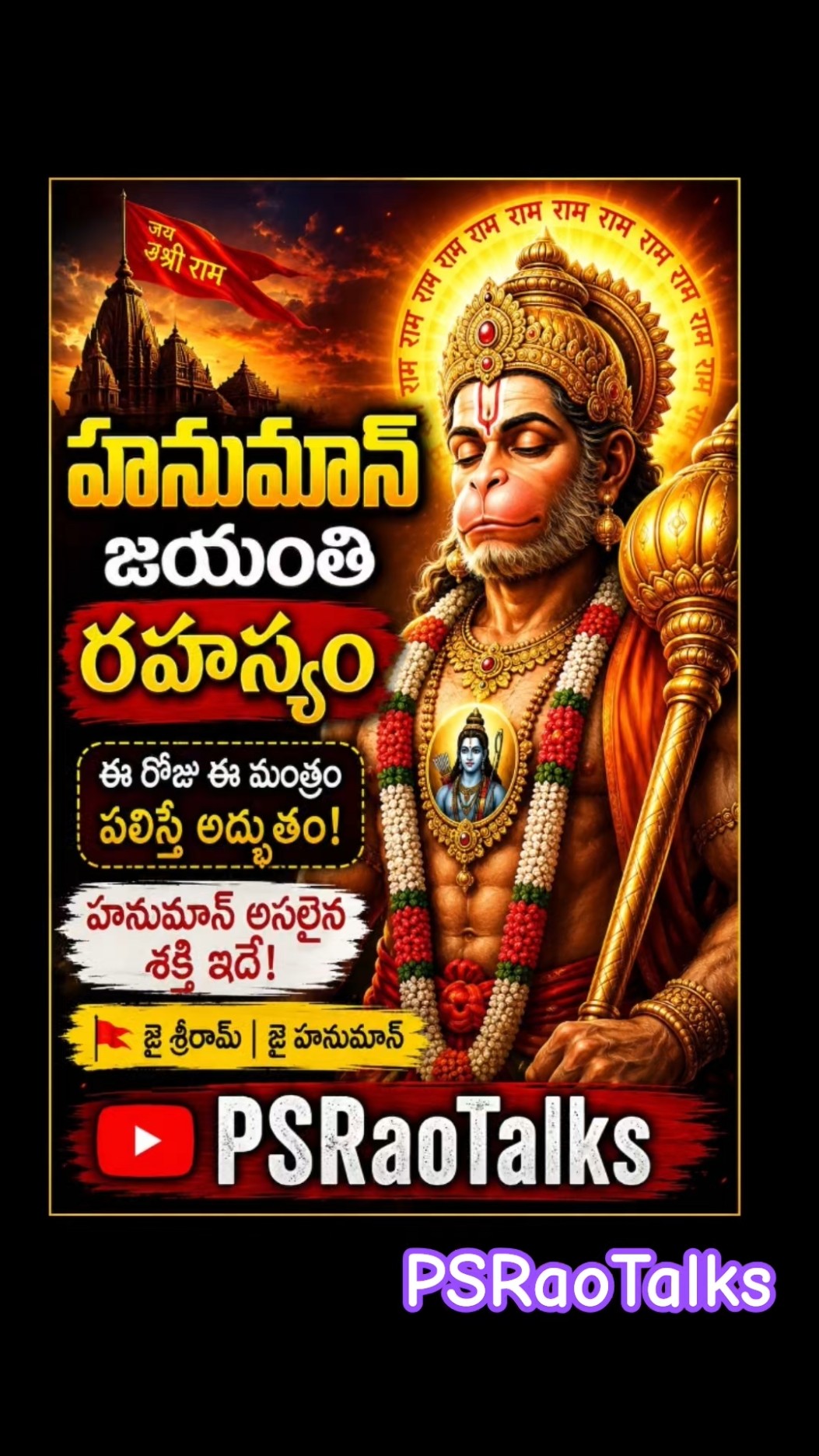 🏞 ప్రకృతి అందాలు - ShareChat