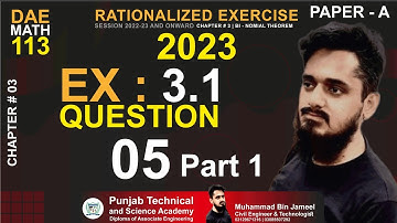 DAE | MATH-113 | Chapter 3 Exercise 3.1 Question 5 Part 1 | First Year | Applied Mathematics