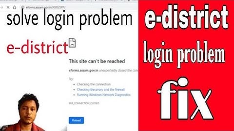 e-district login problem fix | e-district  login problem.