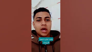 كيف يكون عندك كاريزما سحر الكاريزما الجباره والمهابه امام الناس 