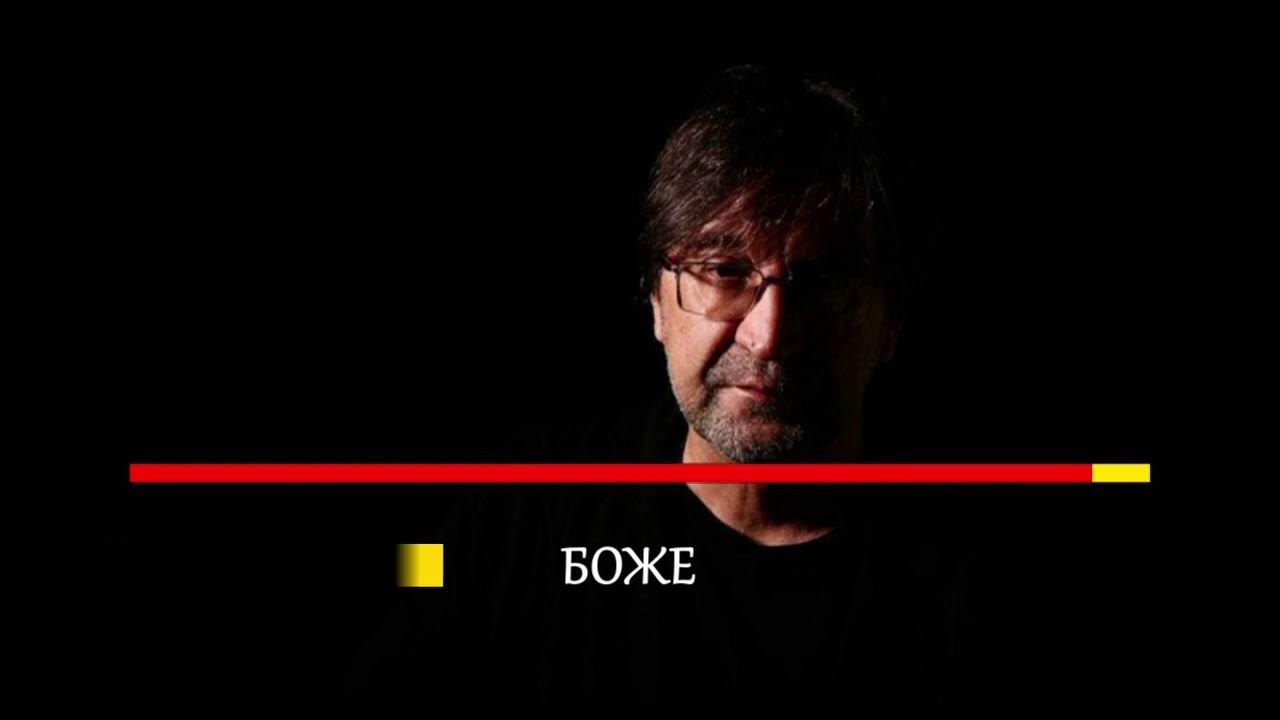 Ддт родина табы. Ддт темная ночь. Юрий шевчук родина. Слова песни родина ддт. Юрий шевчук родина.