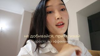 Как притягивать к себе людей (и не потерять в этом себя)