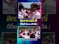 KTR Hoists BRS Flag at Telangana Bhavan on Party Foundation Day |Praja voice