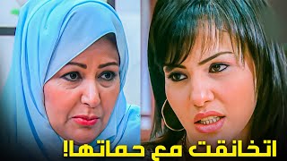 مرات ابنها اتخانقت معاها وهزقتها في بيتها - شوف رد فعل جوزها كان ايه :