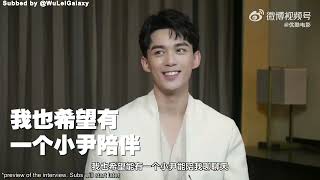 [ENG SUB] Wu Lei & Hu Ge x Youku Starry Movie Salon Interview for All Ears (2023)