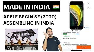 Apple Begin Assembling IPhone se (2020) in India ?? .