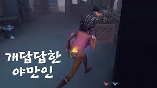 5티랭의 현실