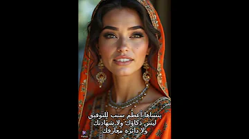 أيا كانت نيتك الطيبة الخالصة لوجه لله هي من تفتح لك أبواب الرزق والتوفيق من حيث لا تحتسب 