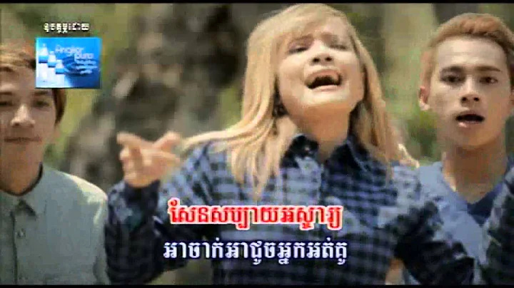 {MV} 08.A Jak A Jok - Pich Sophea - Hang Meas VCD ...