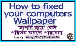 Fixed Wallpaper Cannot Change Wallpaper Without Your Permission Wallpaper Policy Msquare It