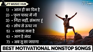 Best Motivational Songs | Song Motivation | Non Stop | Motivational Songs | Ft Music Hub